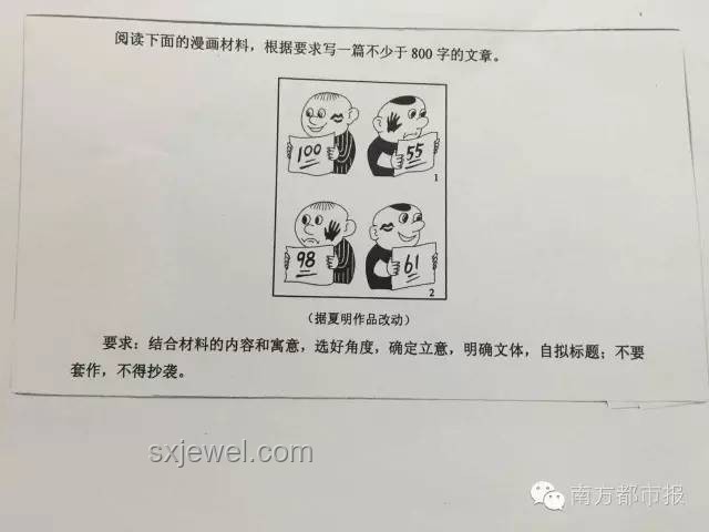 名师解读2025上海高考作文题，洞悉命题深意